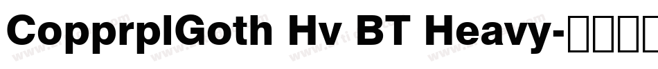 CopprplGoth Hv BT Heavy字体转换